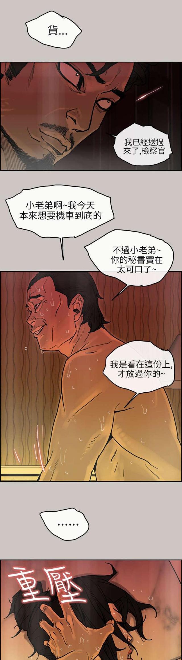 第31话0