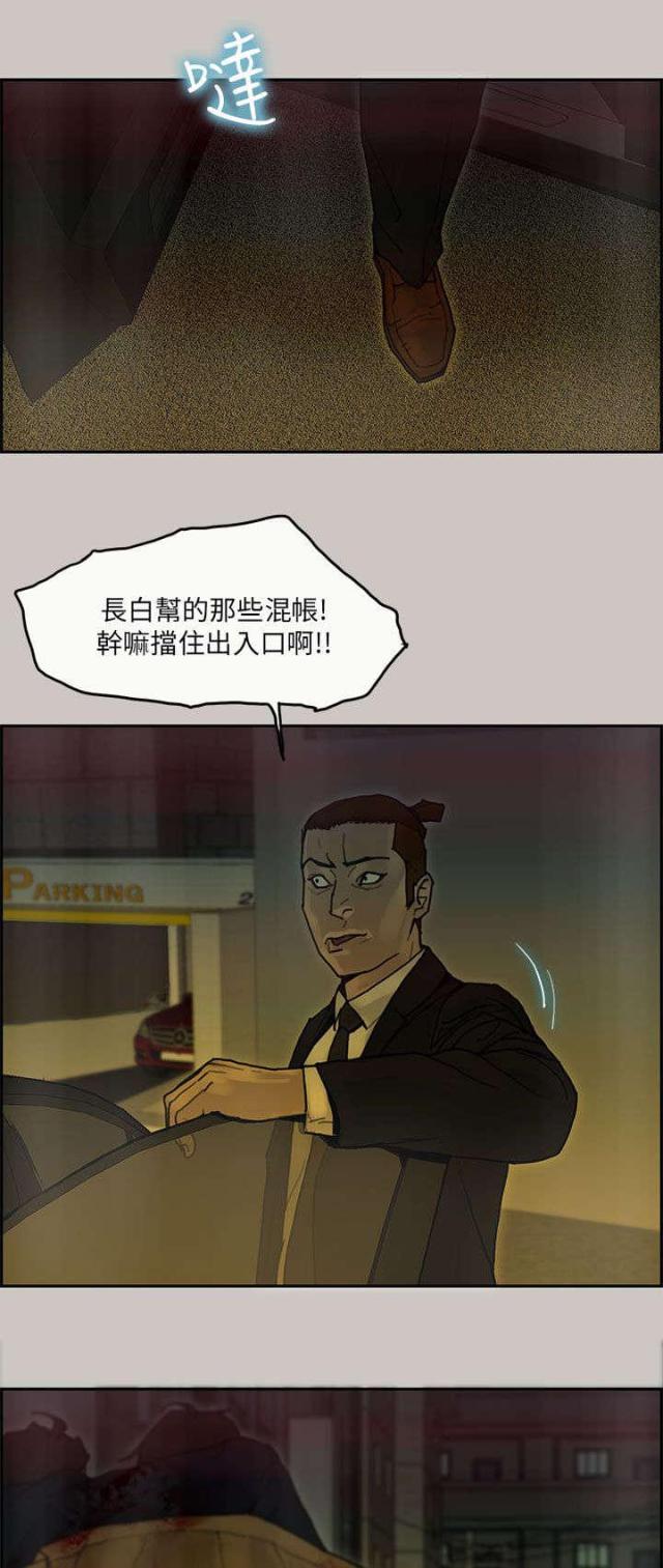 第47话17