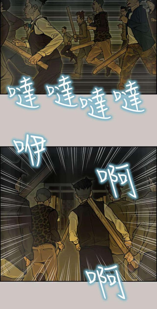 第32话15