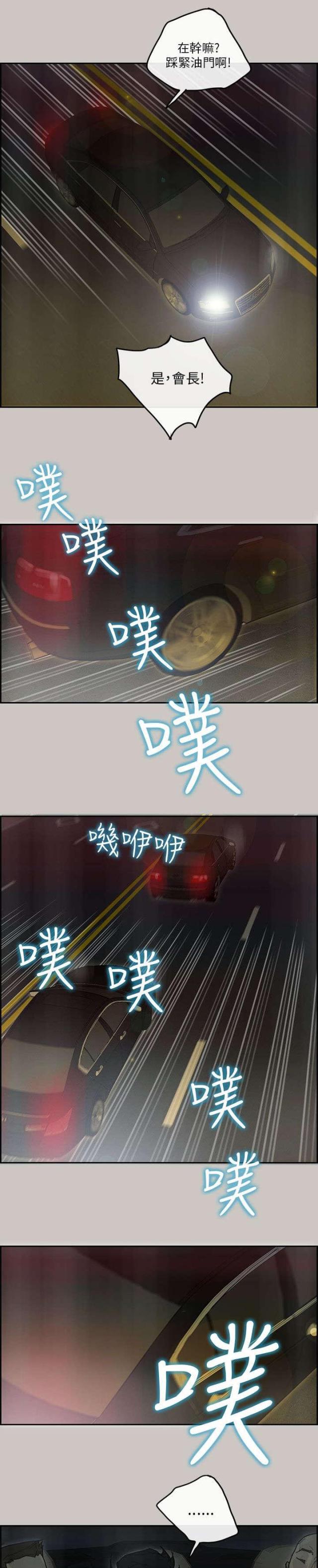 第68话0