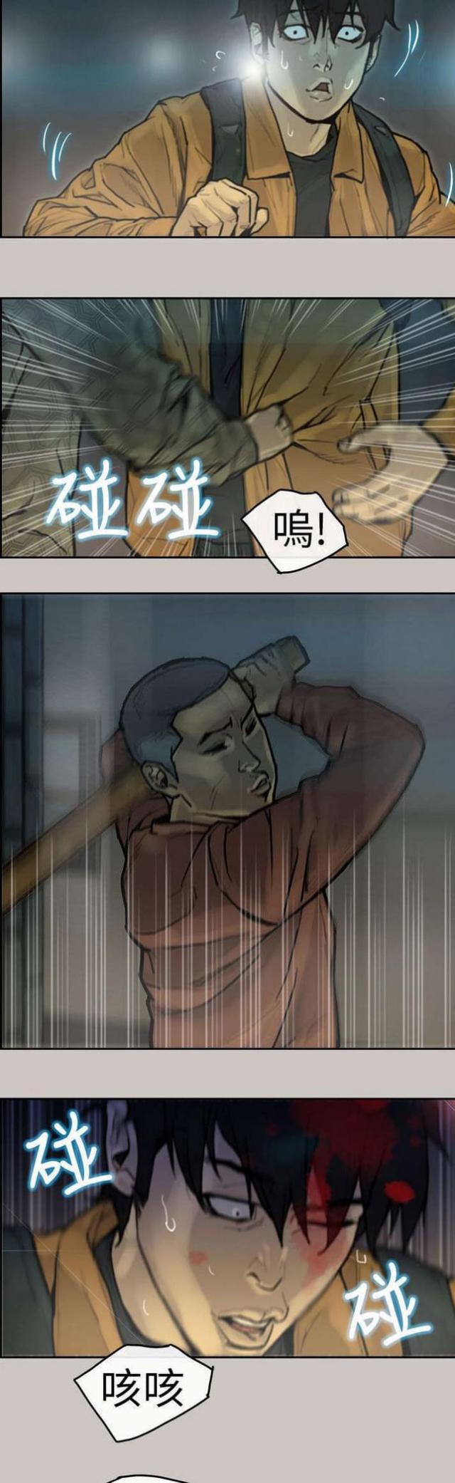 第11话5
