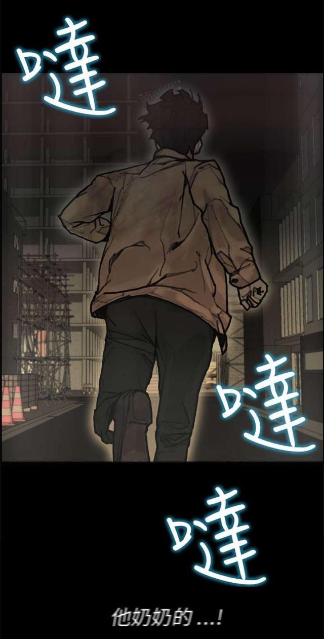 第60话18