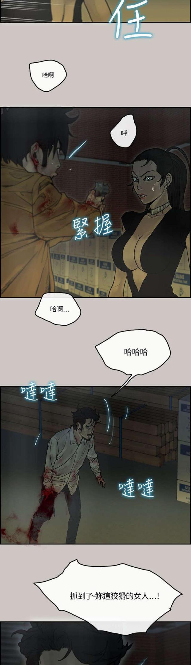 第56话16