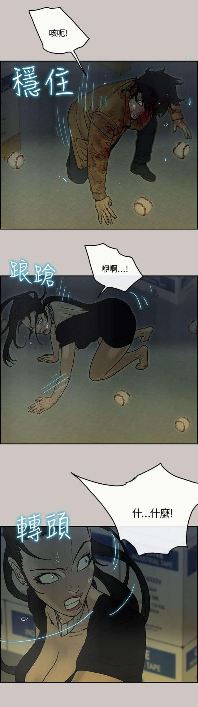 第56话12