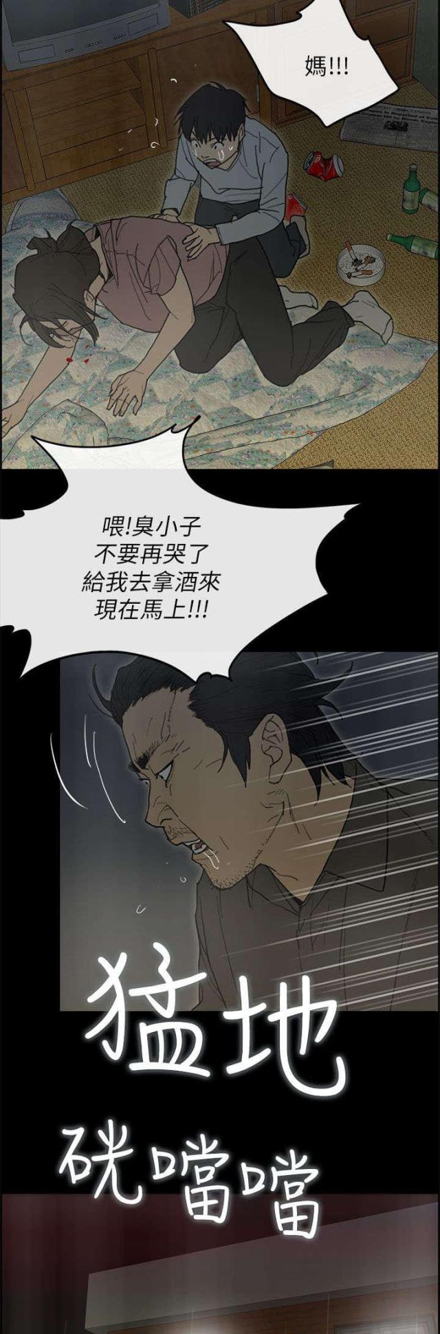 第74话2