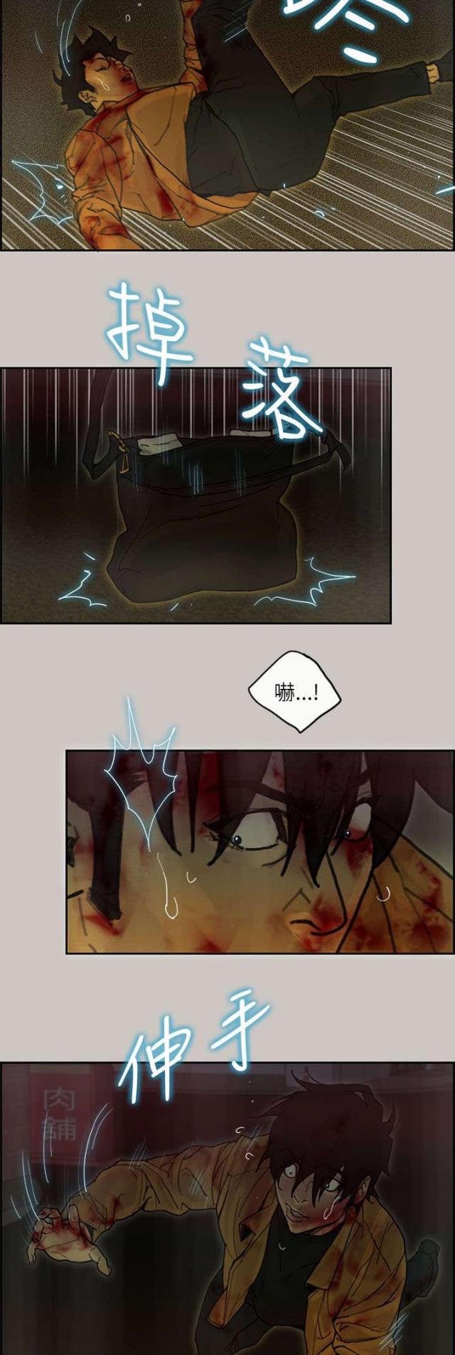 第71话1
