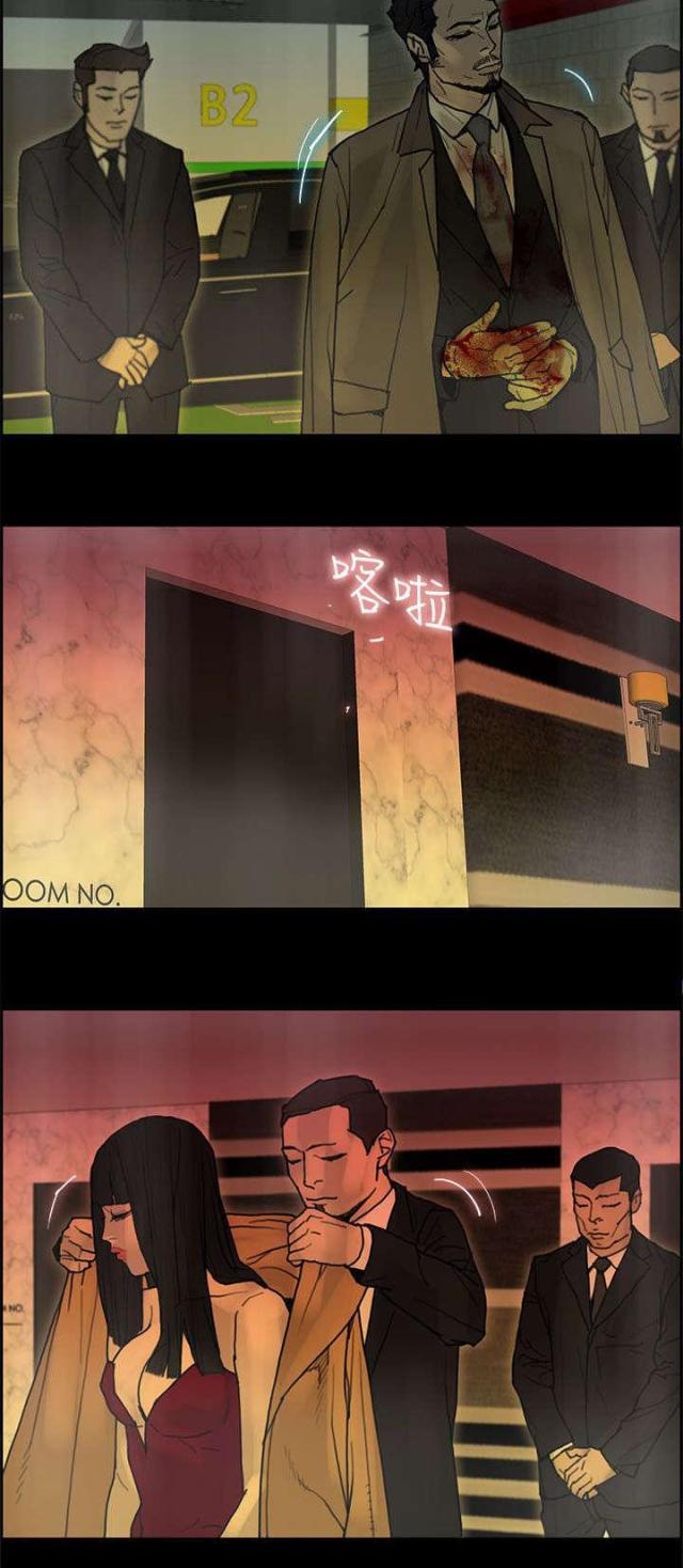 第42话11