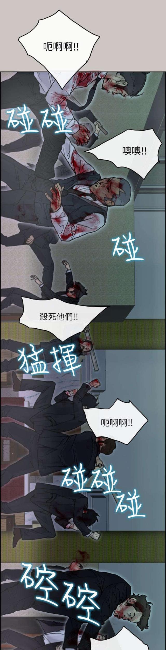 第47话5