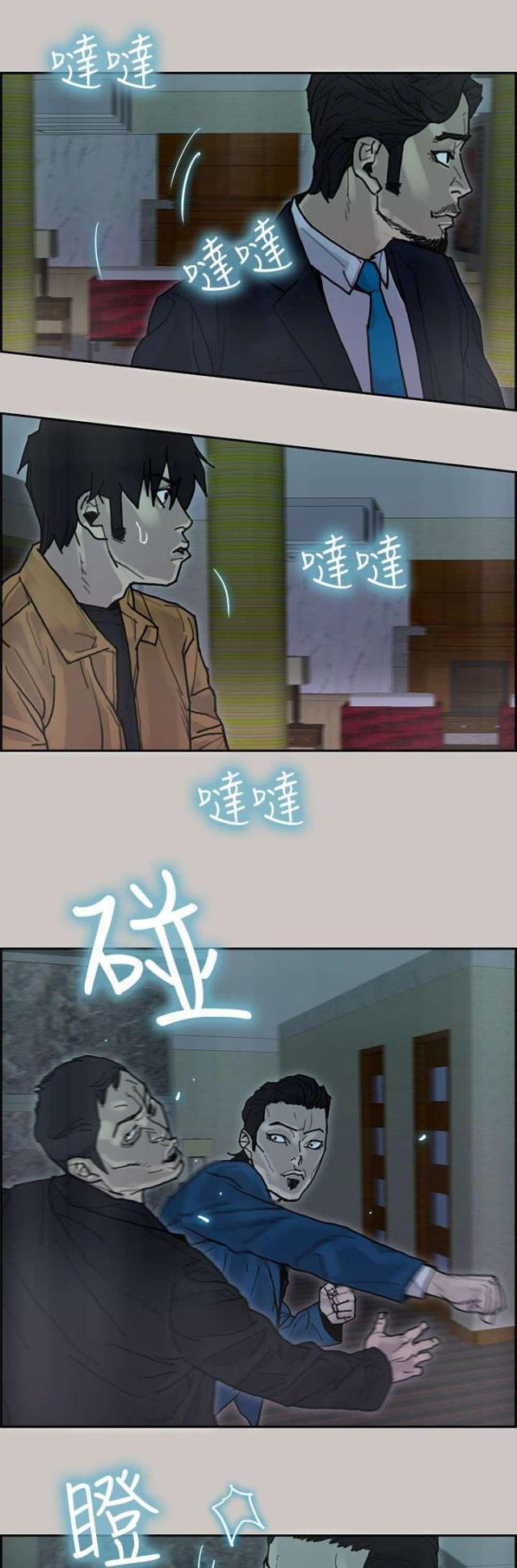 第37话10