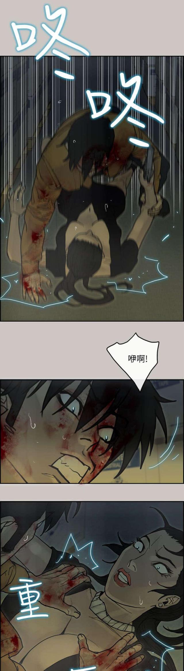 第56话2