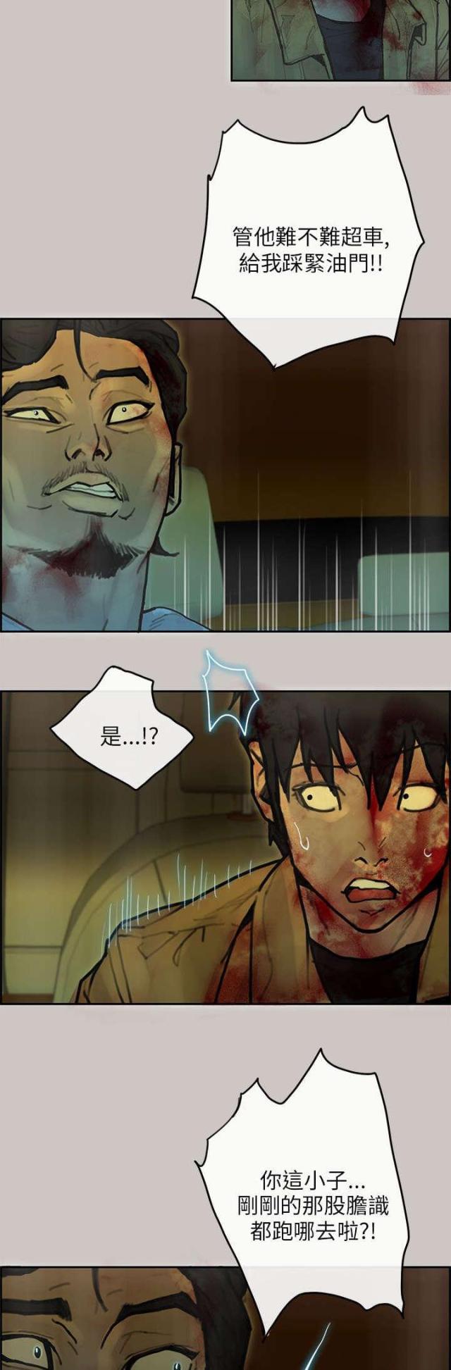 第49话14