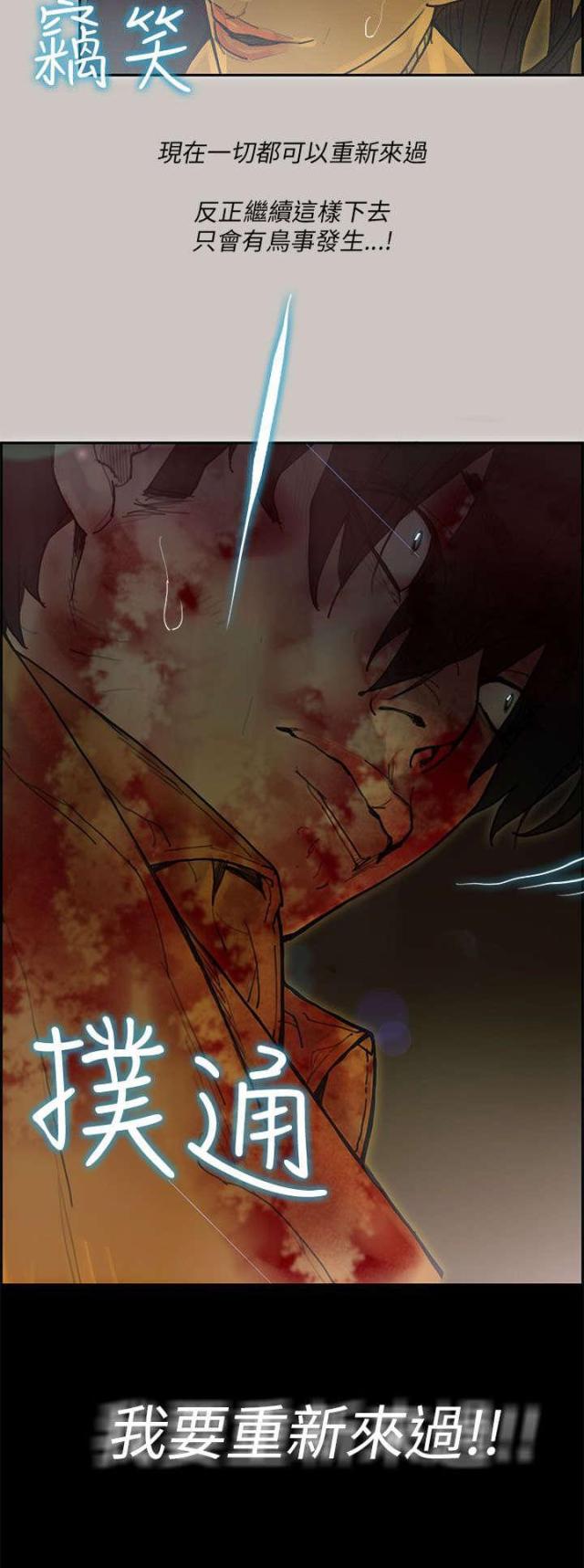 第74话18