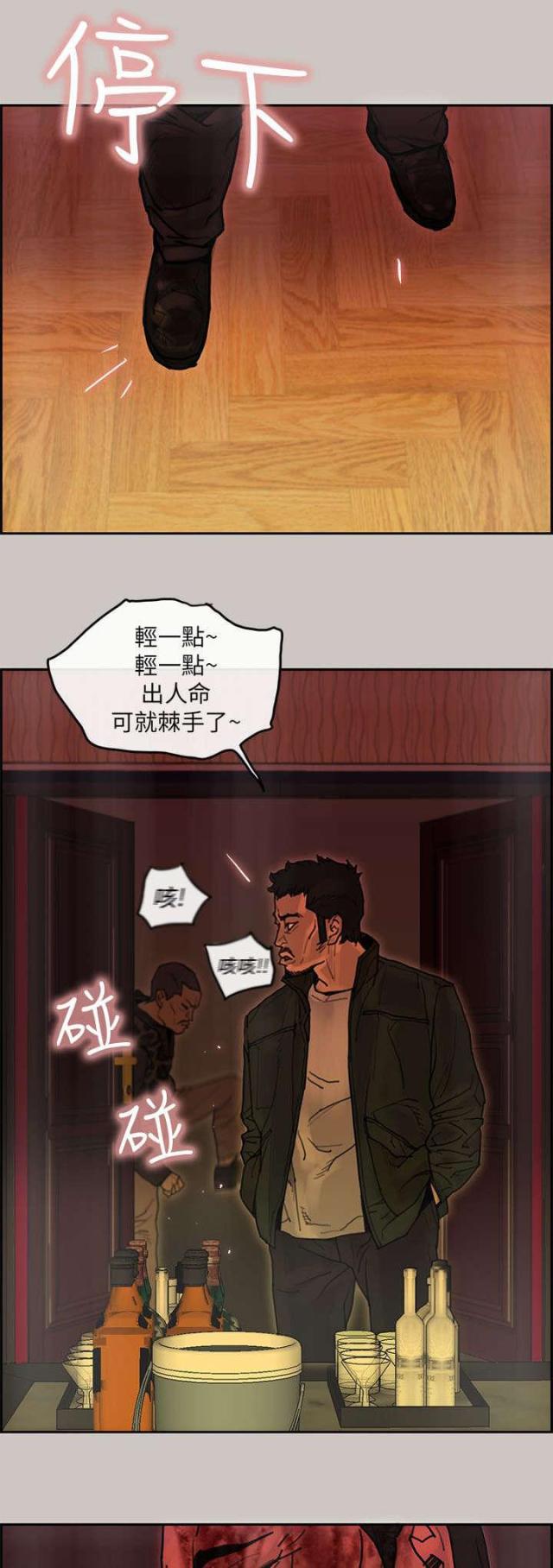 第33话17