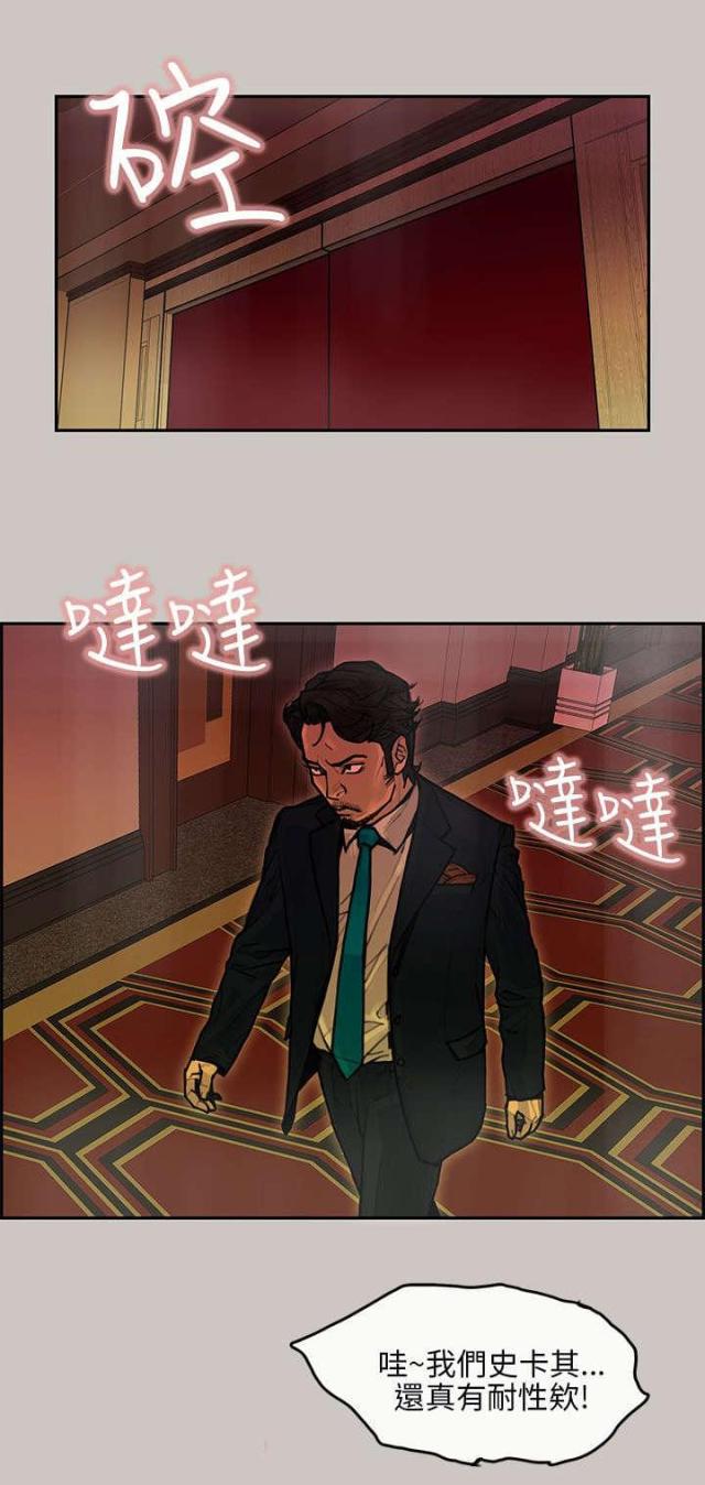 第31话3