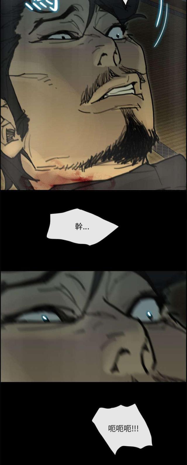 第54话11