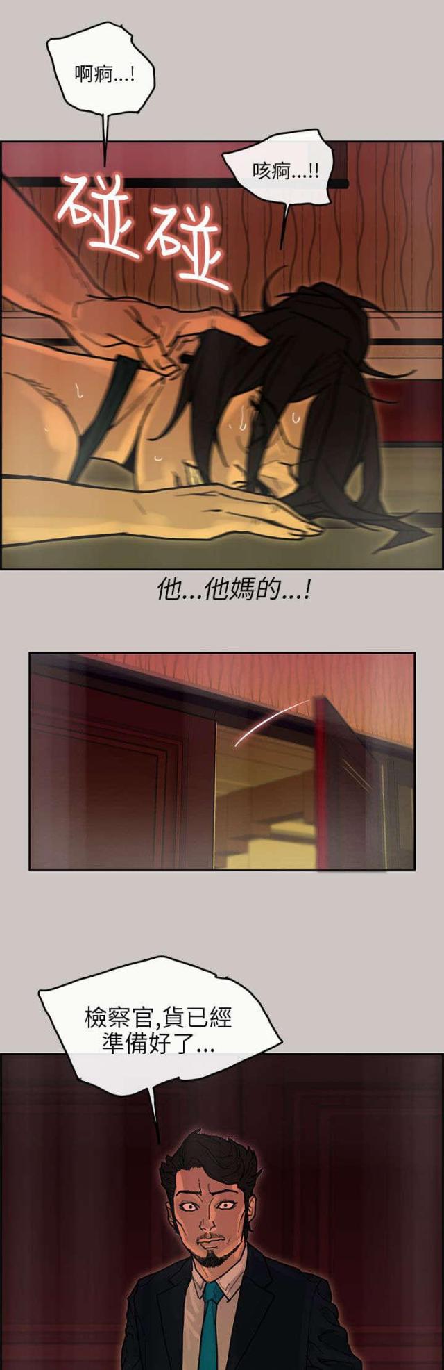 第30话15
