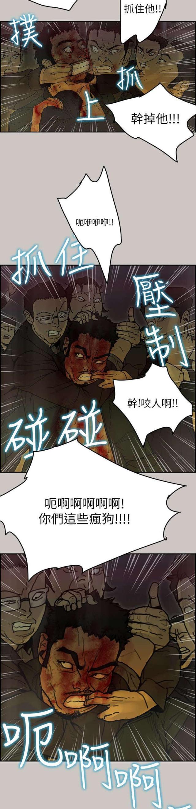 第76话14