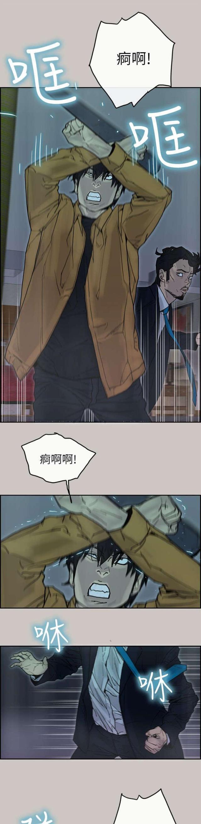 第38话0