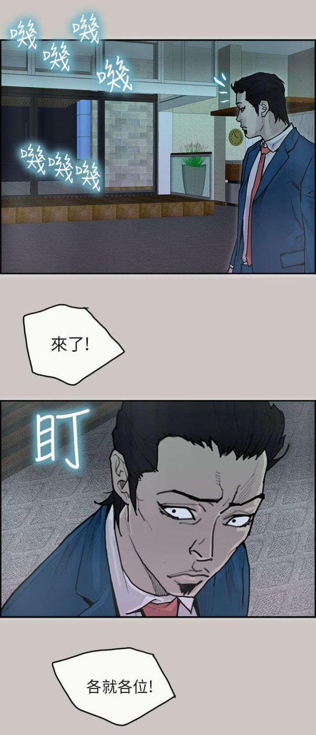 第36话16