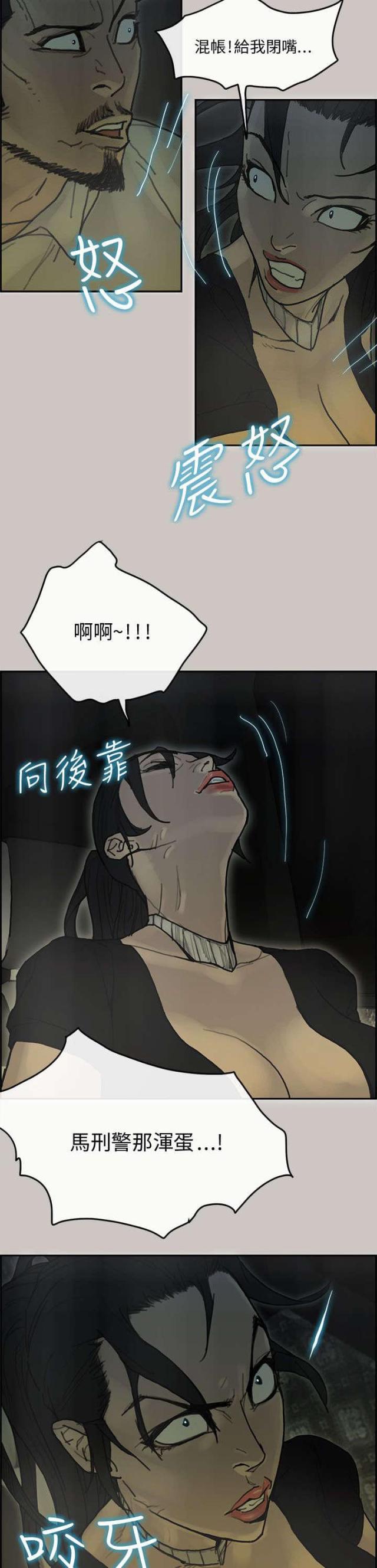 第61话16