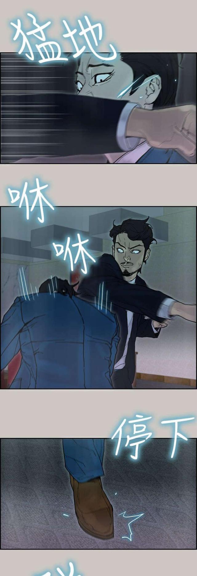 第38话6