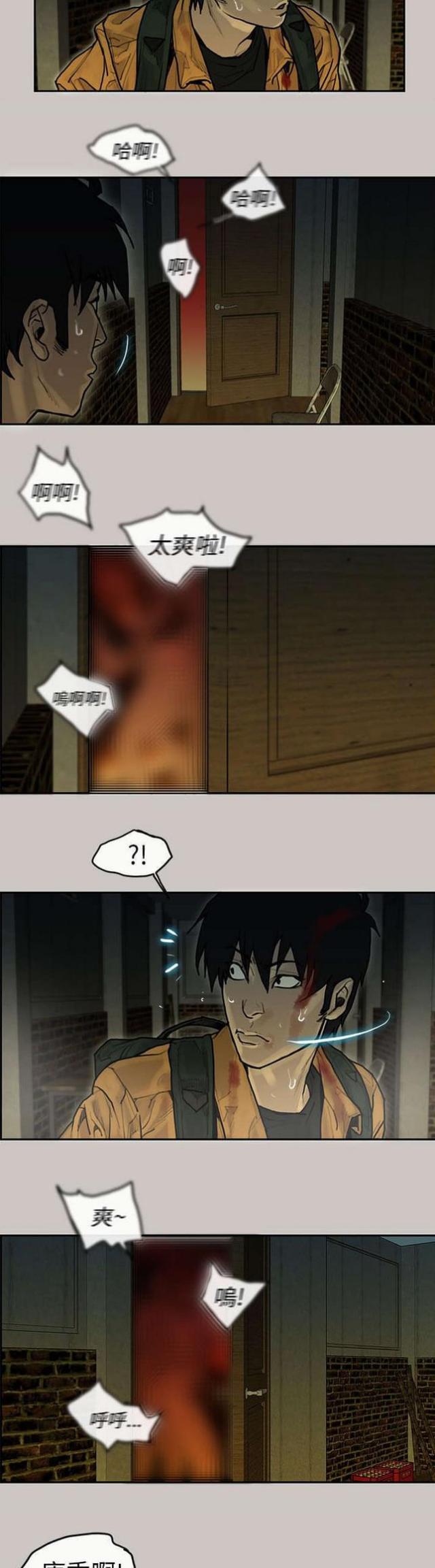 第17话9