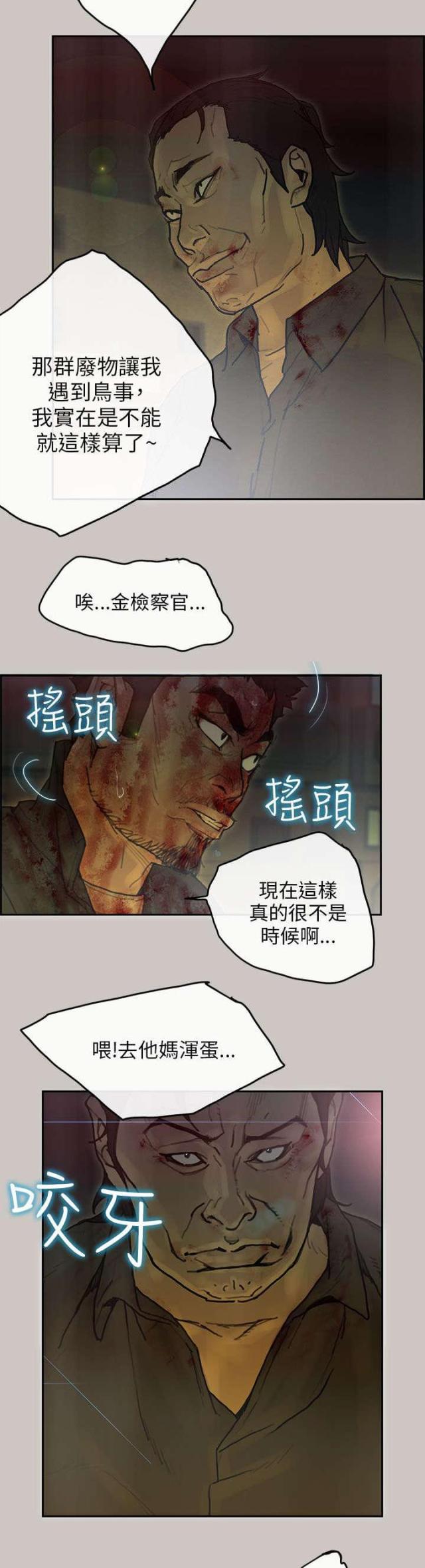 第76话10