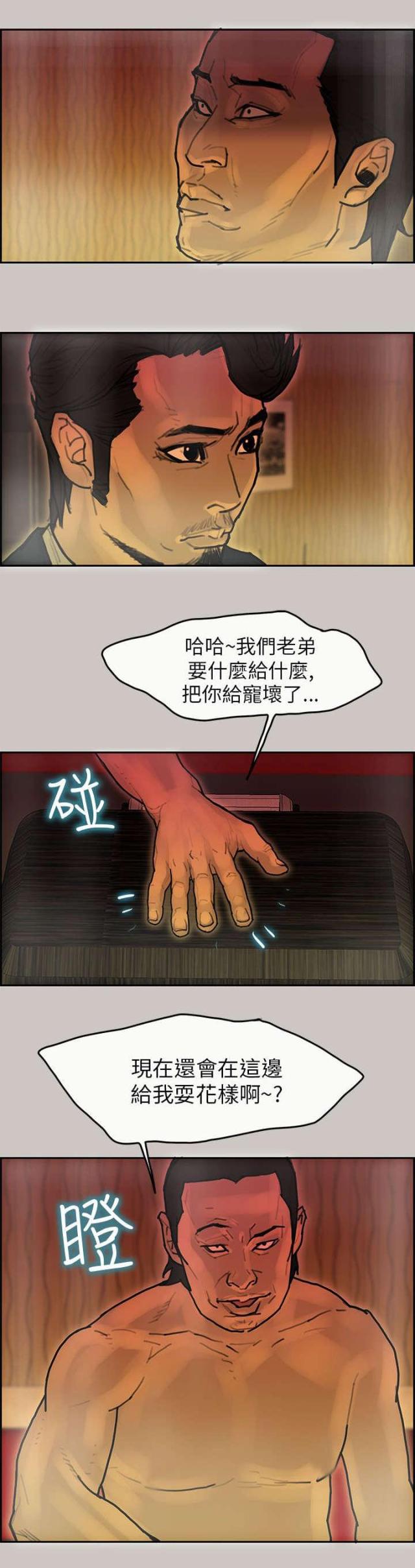 第22话10