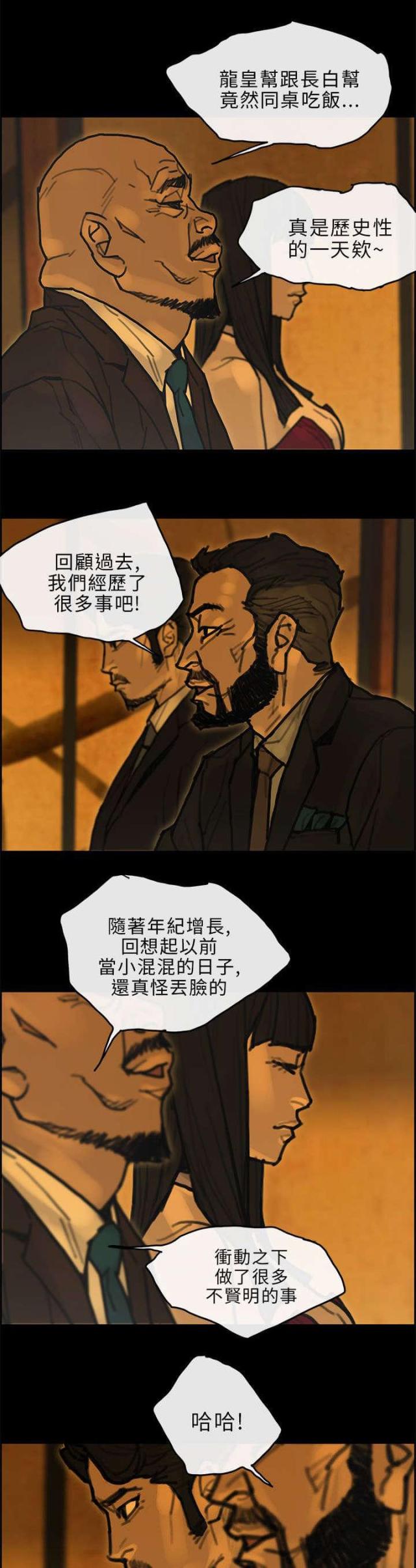 第41话7