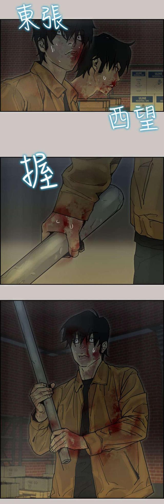 第54话16