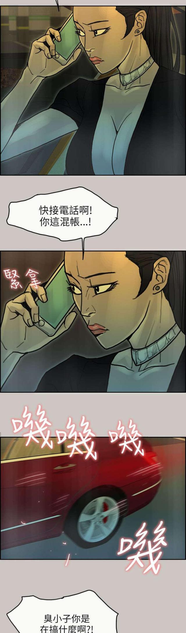 第46话15