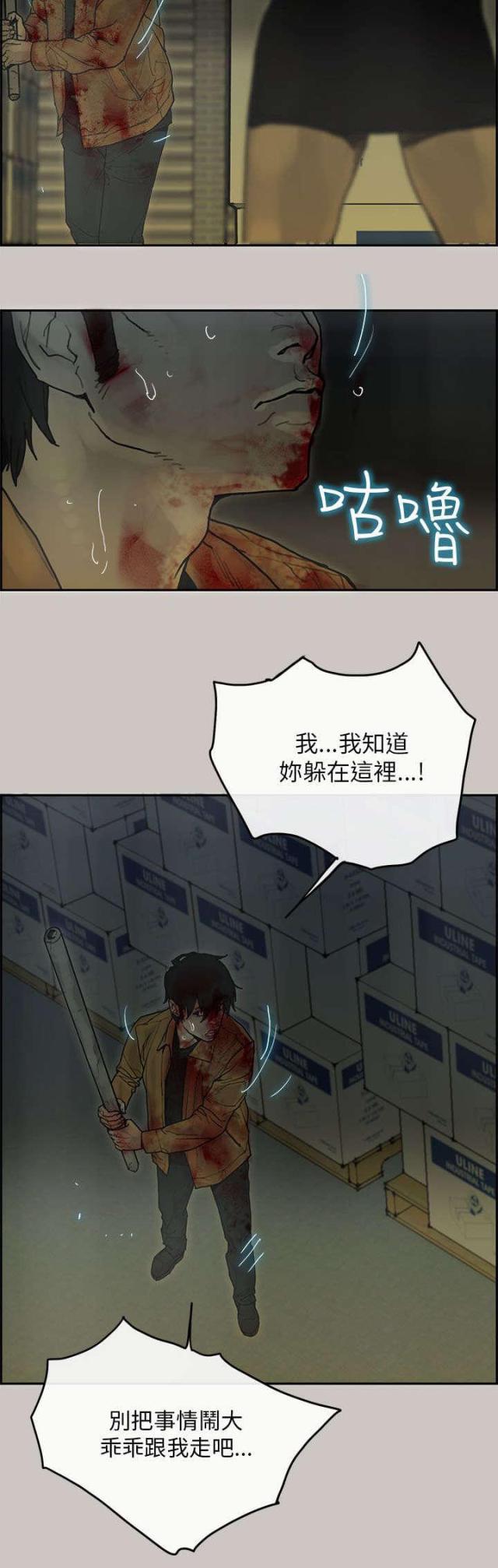 第55话6