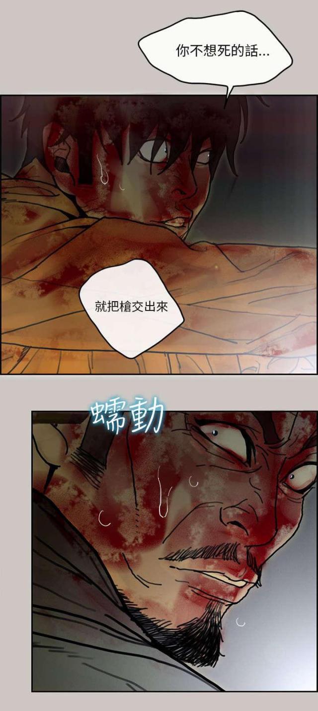 第72话15