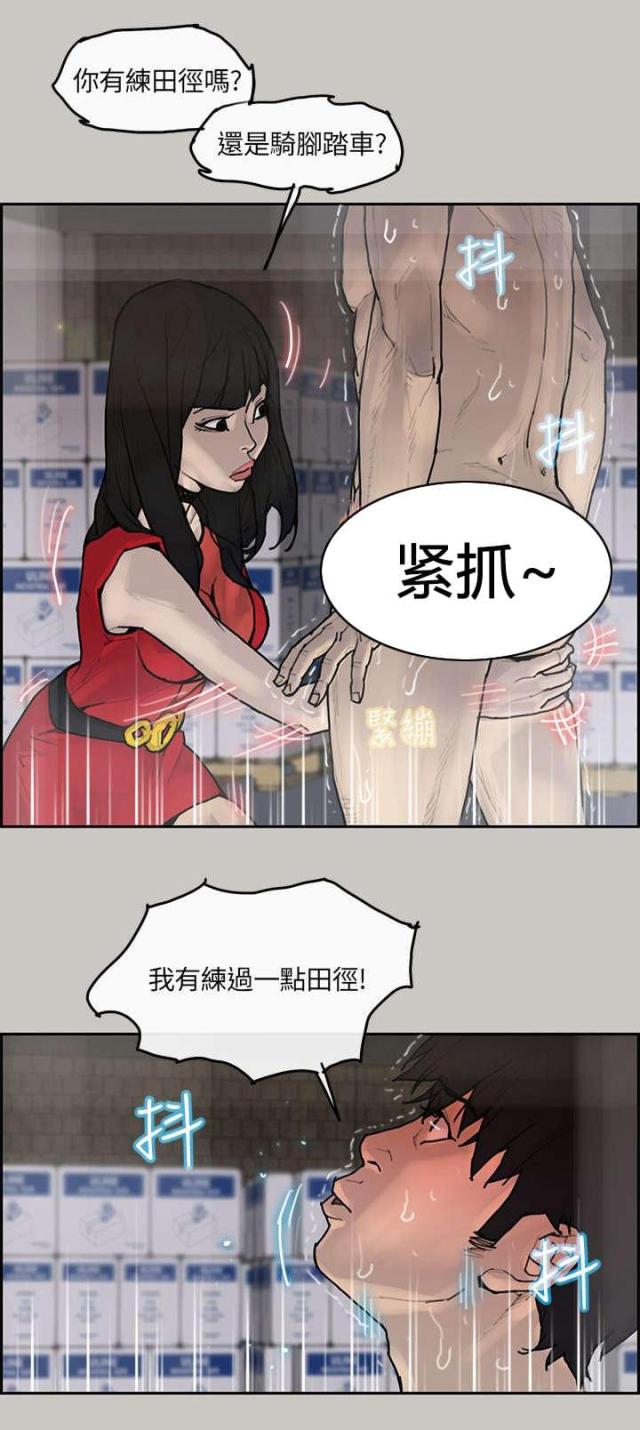 第7话1