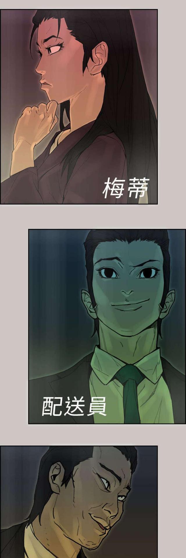 第77话26