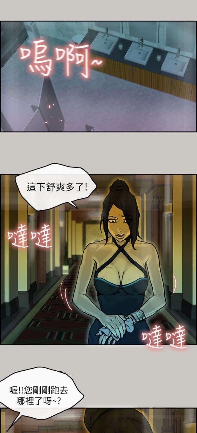 第23话14