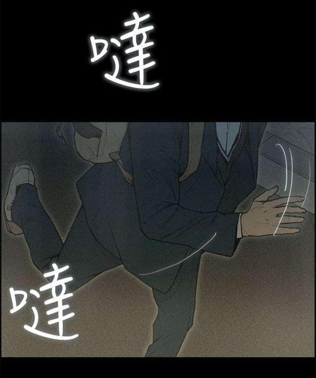 第74话10