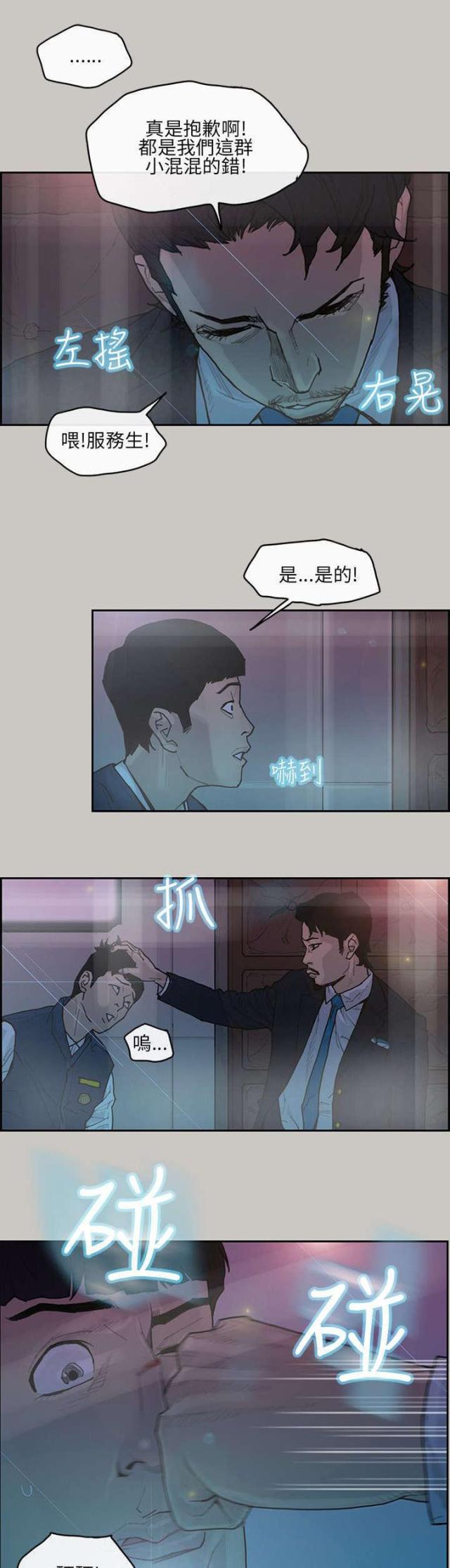 第5话15