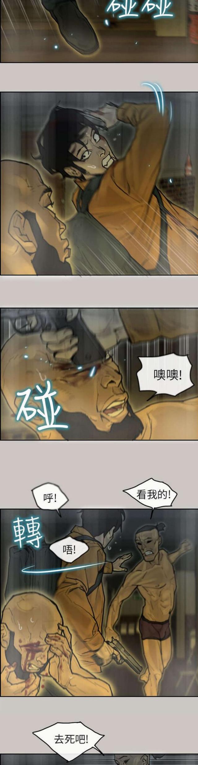 第20话10