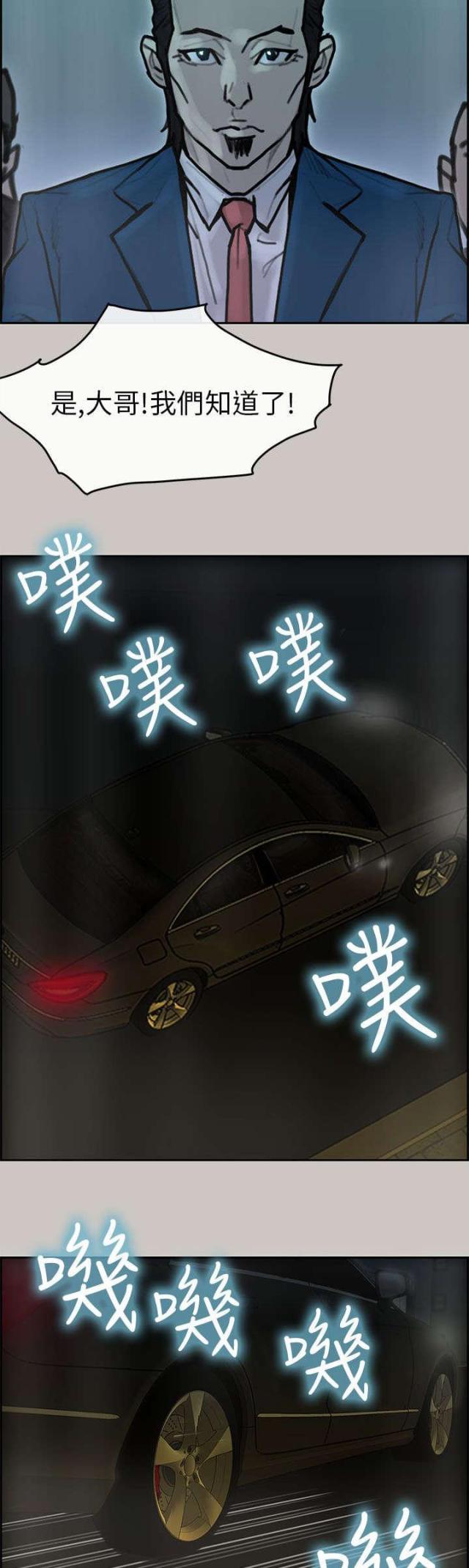 第36话14