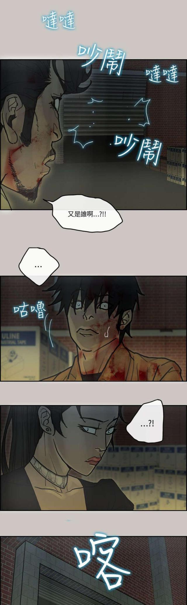 第57话4