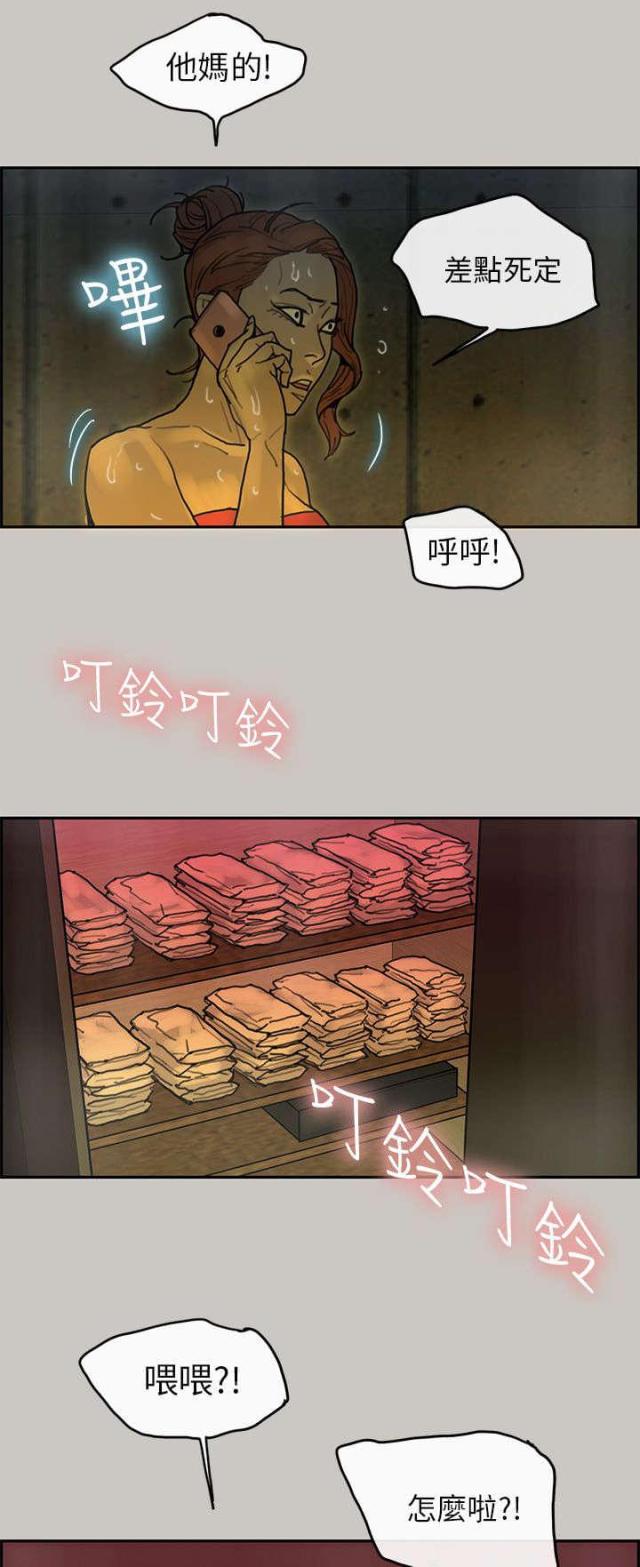 第34话1