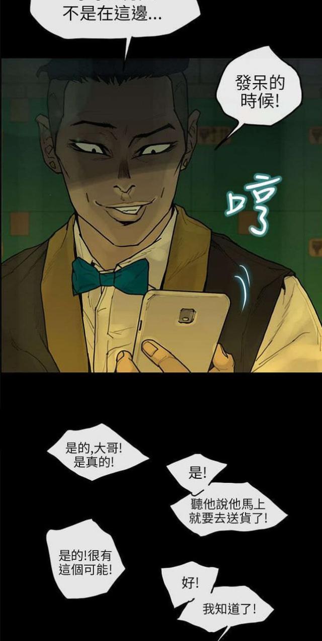 第19话13