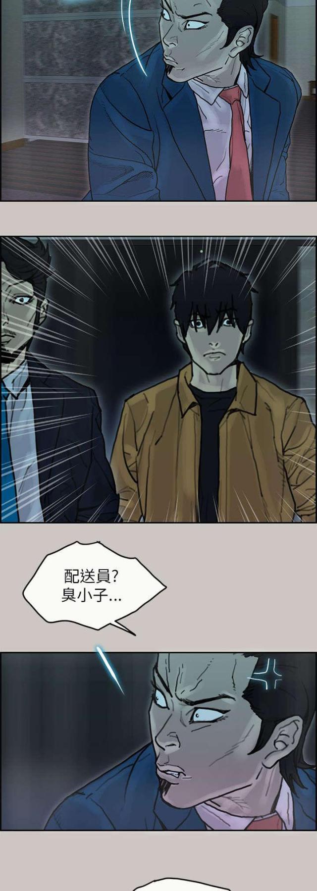 第37话11