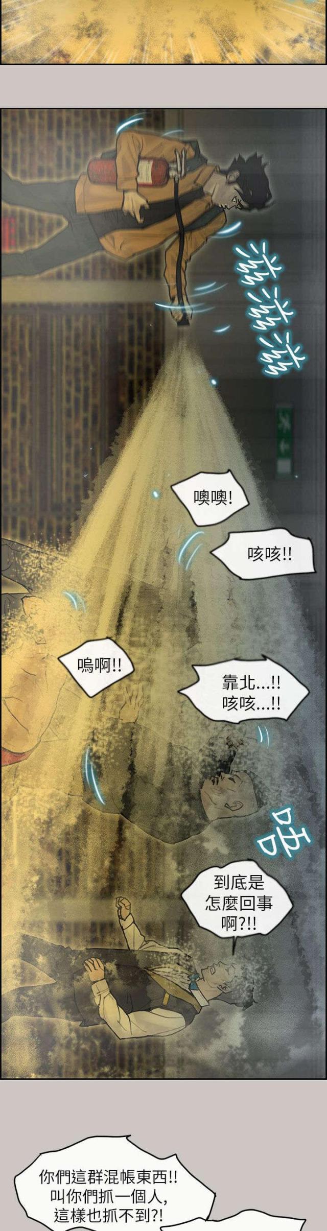 第21话2
