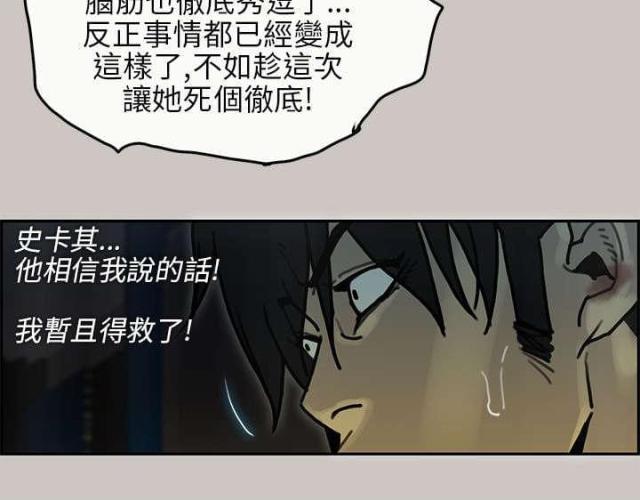 第29话11