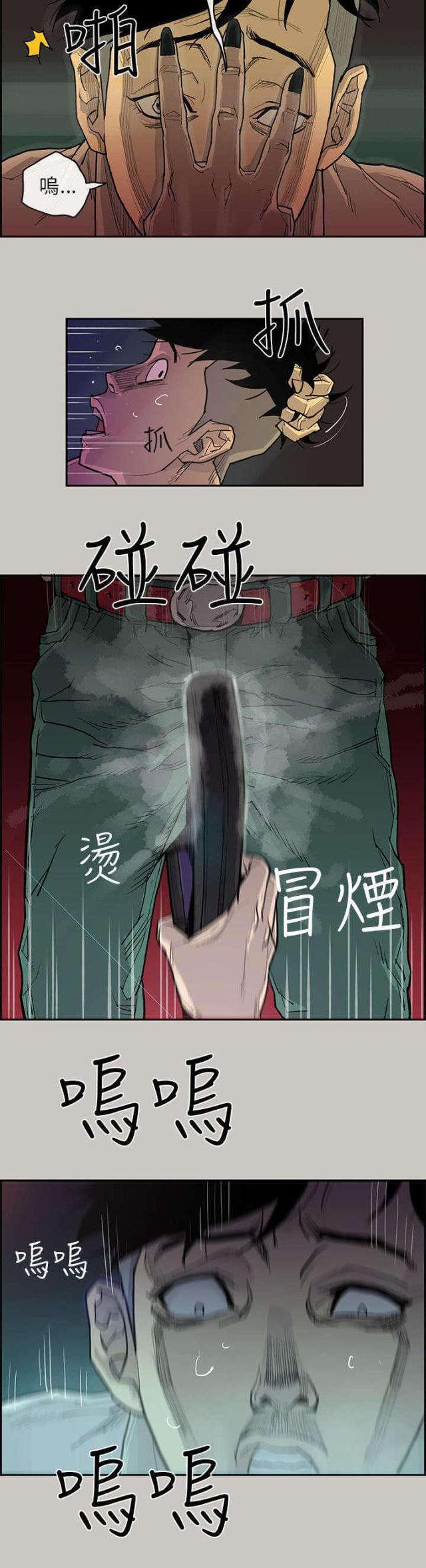 第3话10