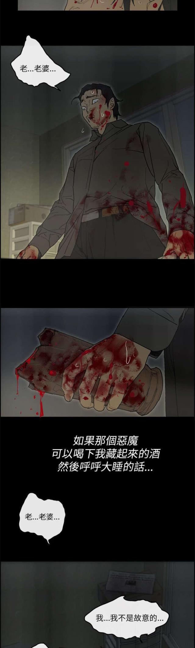 第74话8
