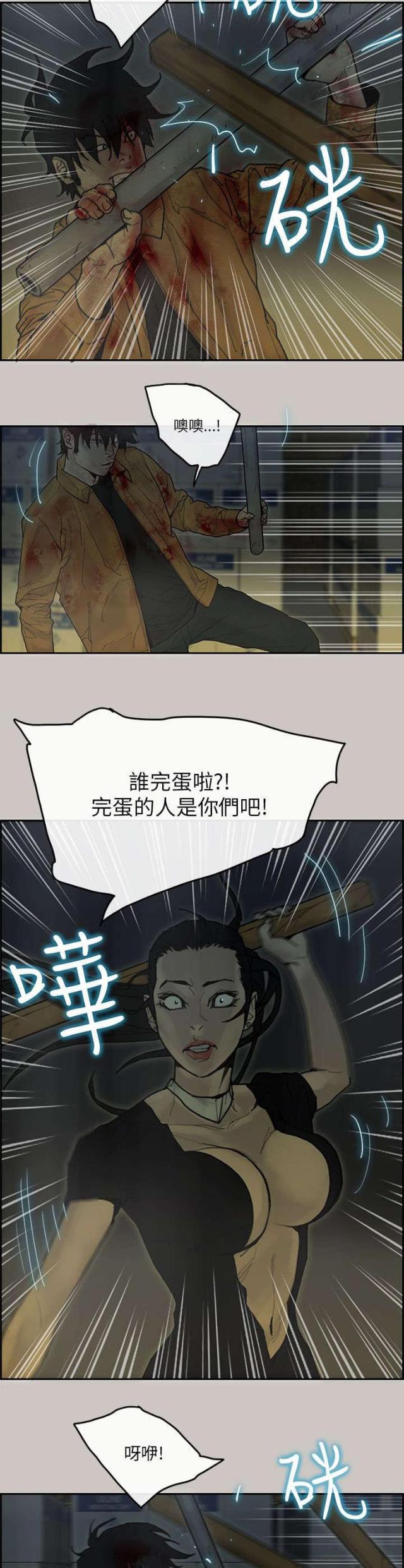 第55话9