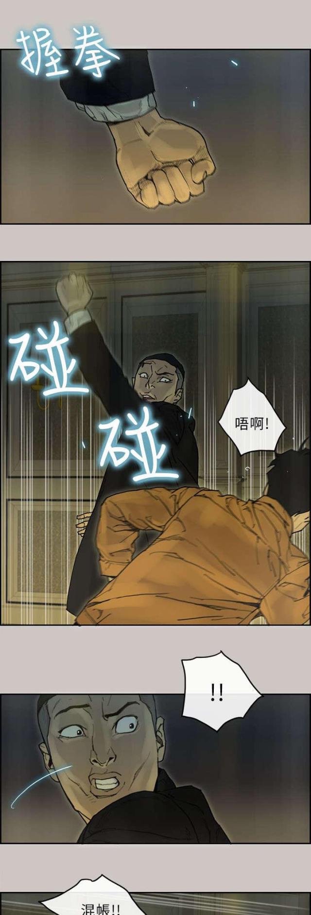 第43话4
